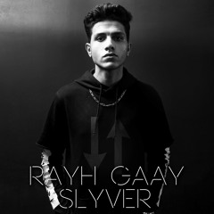 RAYH GAAY | رايح جاي