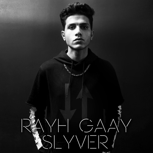 RAYH GAAY | رايح جاي