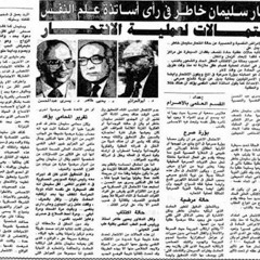 Khater_خاطر