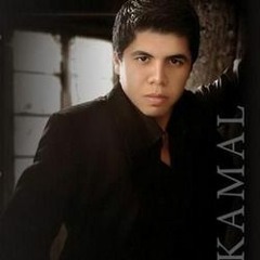 عمر كمال - أنا Omar kamal -ANA