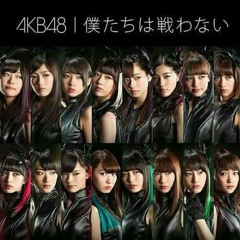 AKB48 - Kimi No Dainishou indo version (cover) cicinovitalia & vinanurmalita