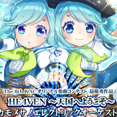 HE4VEN-Tengoku e Youkoso-Sound Voltex IV Heavenly Haven