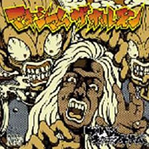 Stream Maximum the Hormone | Listen to Bullpen Catcher's