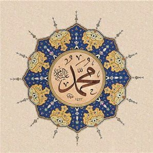 Shaykh Hamza Yusuf - Qasida Salam Ala Ahli