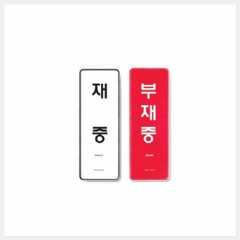 들어줘 (Feat. 엄인혁, Mixed by division)