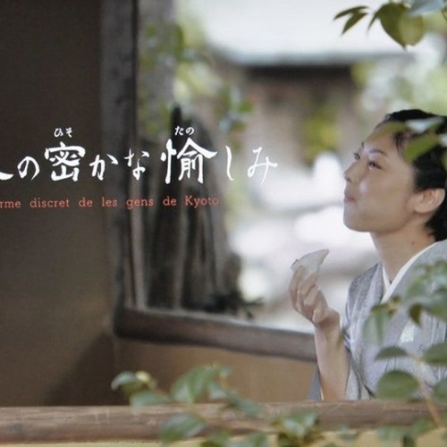 京都慕情 ♪ 武田カオリ Reflections In A Palace Lake cherry blossom no sainara version