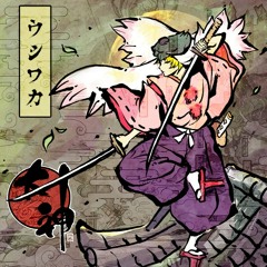 Okami OST - Ushiwaka's Theme and Appearance