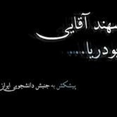 ابودریا
