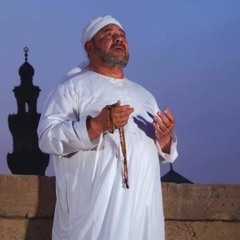 ربي هب لي - النقشبندي
