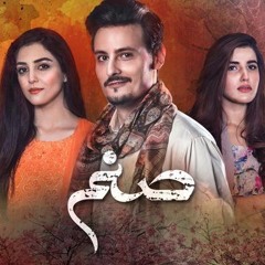 Sanam Drama OST Full Complete  Song  Shuja Haider 2016