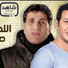 احمد شيبة - أغنية اللهم اني صائم مسلسل  مصطفى شعبان - رمضان 2017