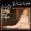 Dalida - Helwa Ya Baladi (Cyril M Remix)