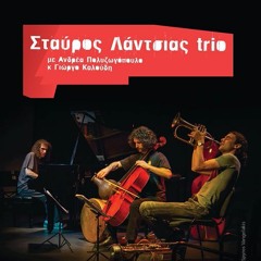 The Death Of The Bull  Stavros Lantsias Trio Ft.Andreas Polyzogopoulos & Yiorgos Kaloudis@Linto
