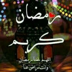 اغنية رمضان جانا شرين عبد الوهاب