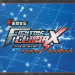 Memories Engraved - Dengeki Bunko: Fighting Climax