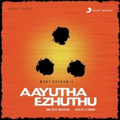 Michael Intro | JanaGanaMana Guitar | Aayutha Ezhuthu - Yuva BGM