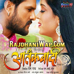 Dada Ho Dada Gada Ke Rui - (RajdhaniWap.Com)