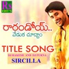 Rarandoi veduka chuddam Title Song Mix dj rakesh and dj purna sircilla