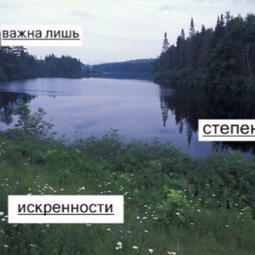 Stream ◬prvrln - Важна Лишь Степень Искренности By Matvey.