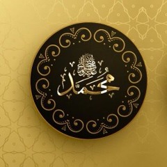 تامر عاشور - صل على محمد / saly ala Mohamed - Tamer Ashour