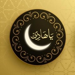 تامر عاشور - يا هادى / ya Hady - Tamer Ashour