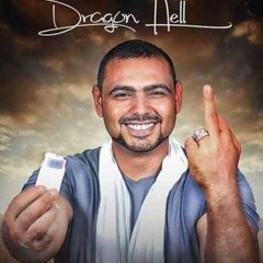 dragon hell "diss abyousif" (العلبه الدهبيه)