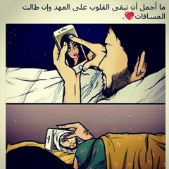 طبطب_علي_قلبي_بحنية
