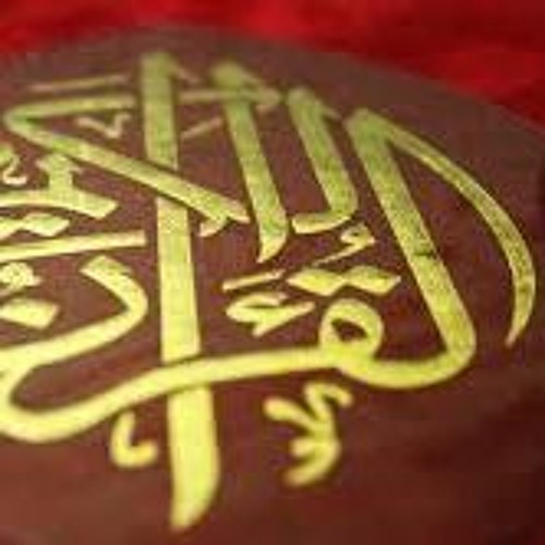 سورة العنكبوت ماهر