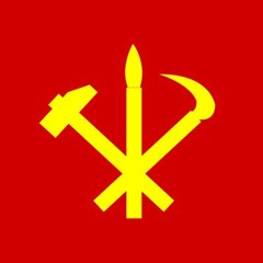 The Communist Roundtable: Democratic People's Republic of Korea I