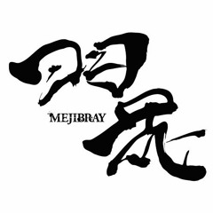 羽花