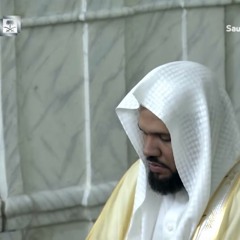 أول إمامة للشيح د.أحمد بن علي الحذيفي في الحرم النبوي تلاوة من سورة البقرة ليلة 1-9-1438هـ