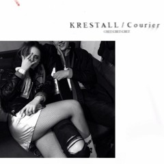 Выстрелить тебе в голову (feat. GERKO YK, AGRIPPA) (FRONTYARD prod.)