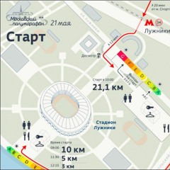 Половинка Моя - Стас Михайлов