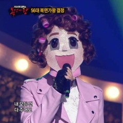 Sohyang - Mona Lisa (King of Mask Singer) - 소향 모나리자 복면가왕