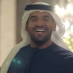 حسين الجسمي - سنغني حُبَا (إعلان زين) | رمضان 2017