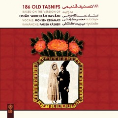 Iran Hengam Kar Ast/186 old Tasnifs/Mohsen Keramati/Parisa Kashefi