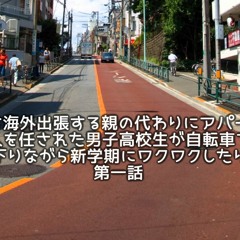 架空のアニメで流れてそうな曲