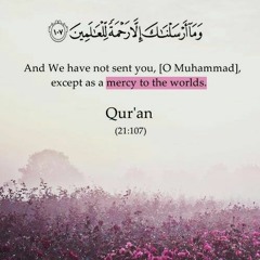 سورة يس للقارئ اليمني محمد صالح خشوع