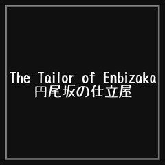 【UTAUカバー】The Tailor of Enbizaka 『眠音ハサミ』