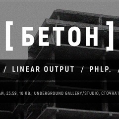 martu live @ [бетон]