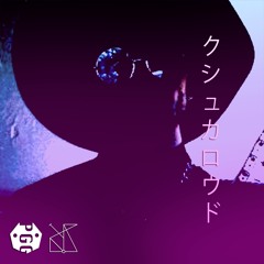HA (Freestyle) (Prod. Kushka Loud)