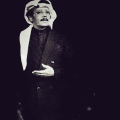 يا من يرى ما في الضمير