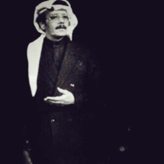 يارب إنك أنت الواحد الأحد
