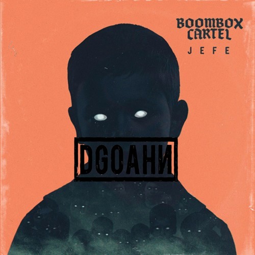 Skateboard P / Jefe (dgoahn bootleg) [FREE DL IN DESCRIPTION]