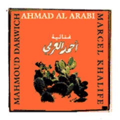 21. وله انحناءات الخريف