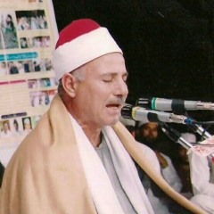 الشيخ حميده سليم رحمه الله.. سورة الحشر-الخواتيم-هوالله الذي لا اله الا هو