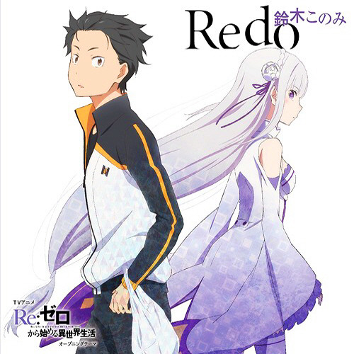 Stream Re Zero Opening 1 Redo By Damn Copyright Listen Online For Free On Soundcloud Stream Re Zero Opening 1 Redo By Damn Copyright Listen Online For Free On Soundcloud