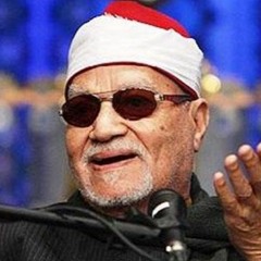 ماتيسر من سورة المائده -ابو العنين شعيشع