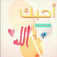 إني أُحبك...-محمد علي مرعي