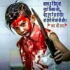 Jai Shree Ram Mp3